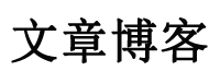 新涌